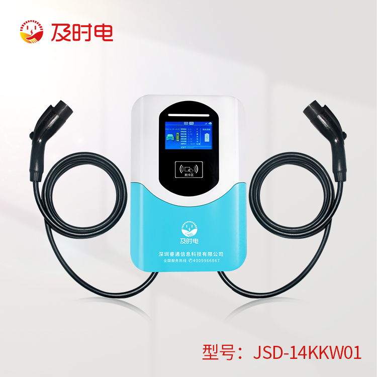 2023年廣東省充電樁補(bǔ)貼政策，國家支持的充電樁行業(yè)