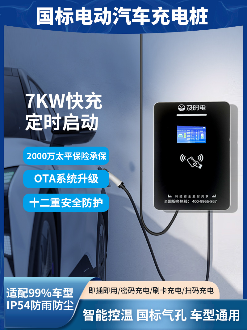 充電樁加盟需要什么條件？加盟充電站一年可以掙多少錢？