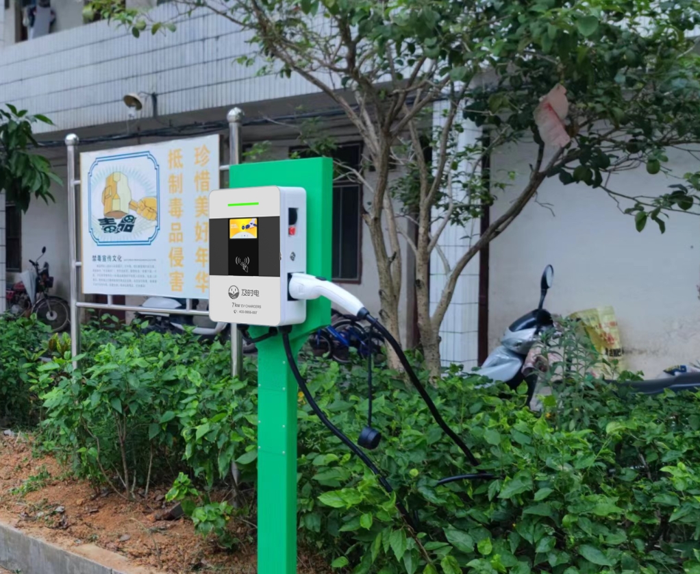 及時電汽車充電樁充電怎么中途停止充電？